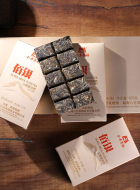 八方茶园生茶云南普洱茶便携