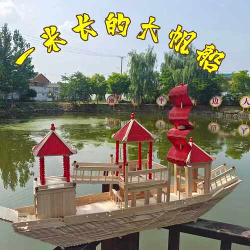 玻璃钢实木质仿古餐饮电动画舫