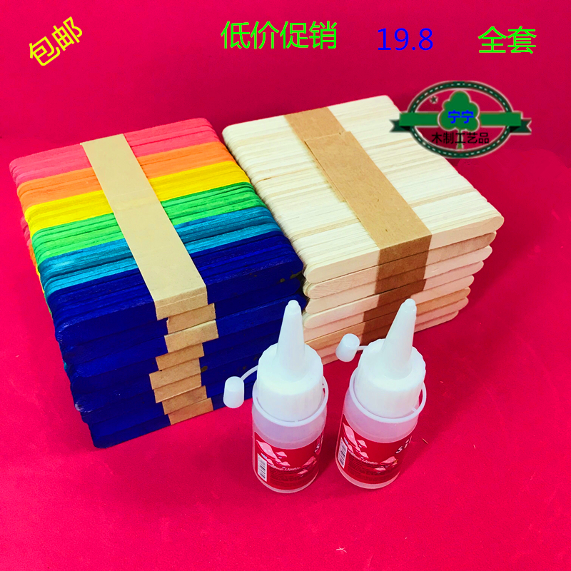 diy手工制作木益益新动手材屋