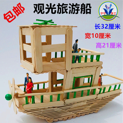 diy手工制作冰棒棍送朋友礼物