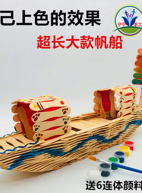 diy手工制作拼装冰棍棒