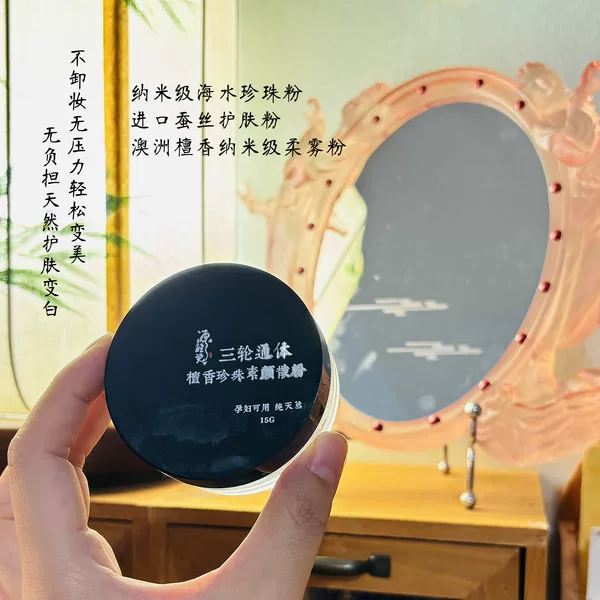 Товары от 莲灿与安生