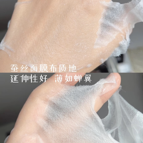 【老顾客专属】蚕丝水光保湿补水面膜 改善干燥10片一盒  怒推