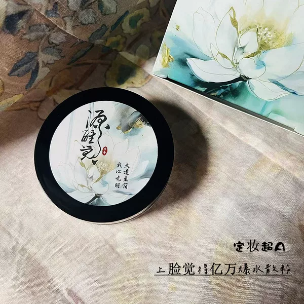 Товары от 莲灿与安生