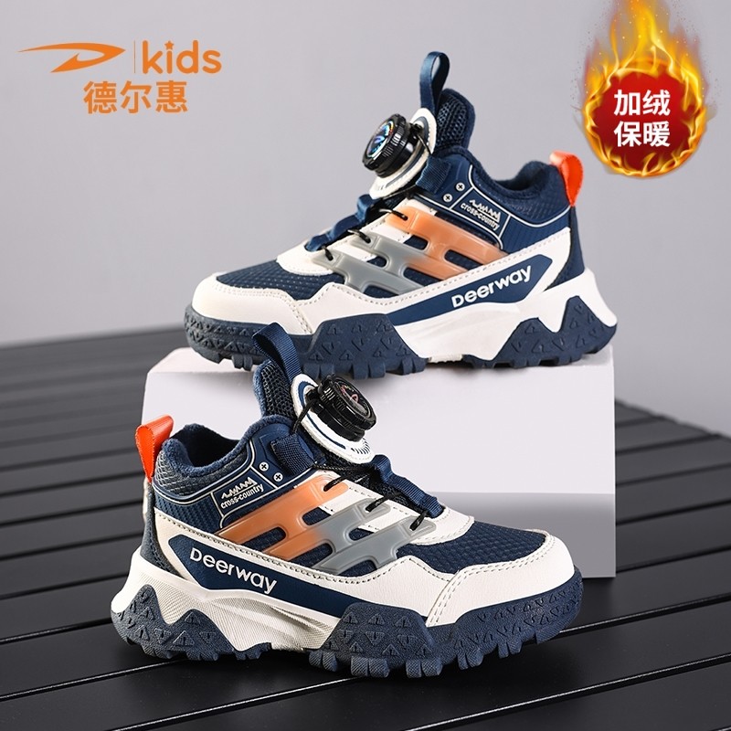 德尔惠童鞋儿童运动鞋登山鞋男童户外徒步女童鞋子秋冬季加绒棉鞋,童鞋/婴儿鞋/亲子鞋,儿童户外鞋,淘宝优惠券,粉丝福利购,淘宝优惠卷