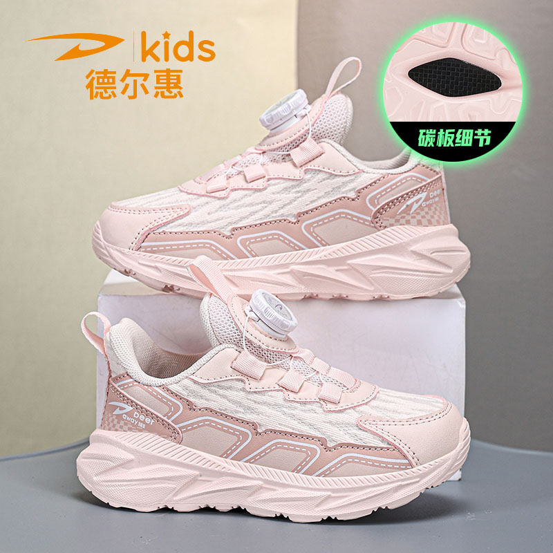 德尔惠女童网面透气防滑运动鞋图片
