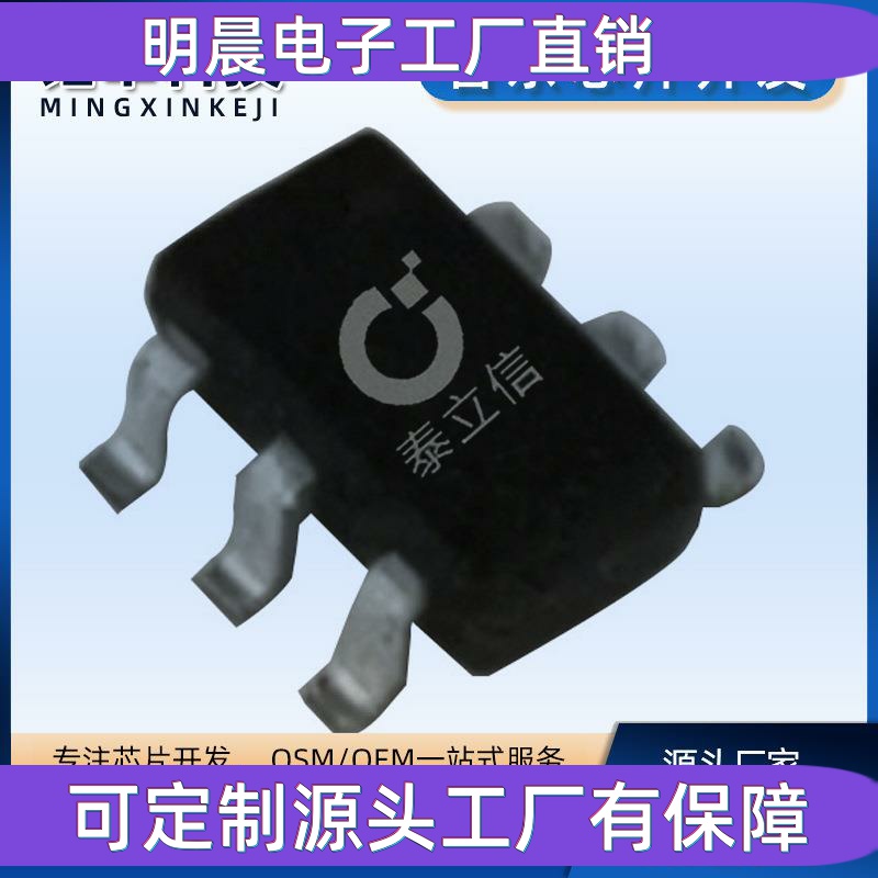 智能音乐语音灯功放模块 遥控玩具电路板方案开发 超低功耗单片机