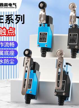 小型微动行程开关ME-8108限位开关自复位银触点开关滚轮行程开关