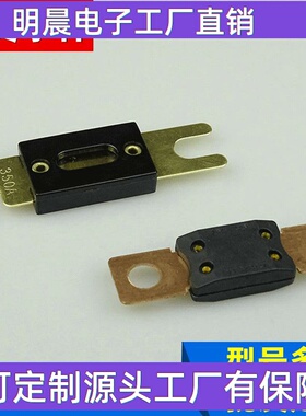 厂家现货 多功能四孔叉栓保险丝 两孔叉栓保险丝