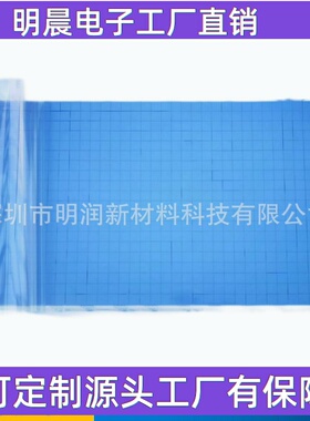 3.0W高导热硅胶片电子器件 阻燃散热传导垫片2mm厚灰色高效导热垫