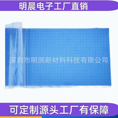 3.0W高导热硅胶片电子器件 阻燃散热传导垫片2mm厚灰色高效导热垫
