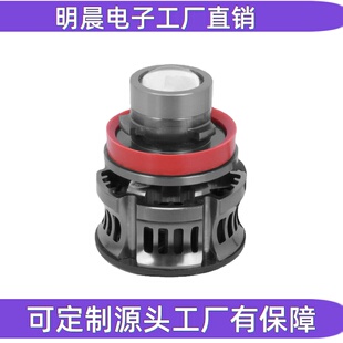 汽车LED大灯H8H9通用90059006日行灯H11超亮聚光改装激光透镜雾灯