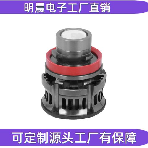 汽车LED大灯H8H9通用90059006日行灯H11超亮聚光改装激光透镜雾灯