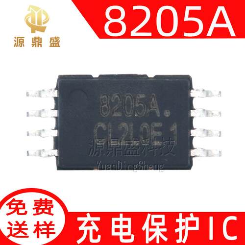 8205A TSSOP-8FM富满20V MOS管充电保护IC芯片FS8205A 8205LA
