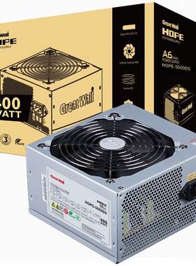 长城（GreatWall）PUS 额定400W HOPE-5000DS电脑电源 适用