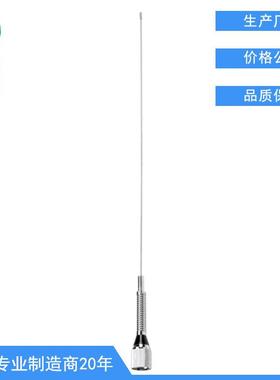 M150-GSM车载天线VHF单段136-174MHZ 对讲机室外车台高增益天线