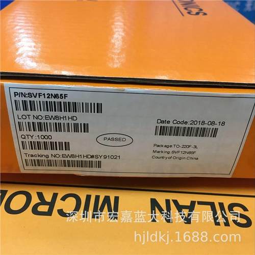 SVT20240NT TO220 / 增强型功率MOS场效应晶体管