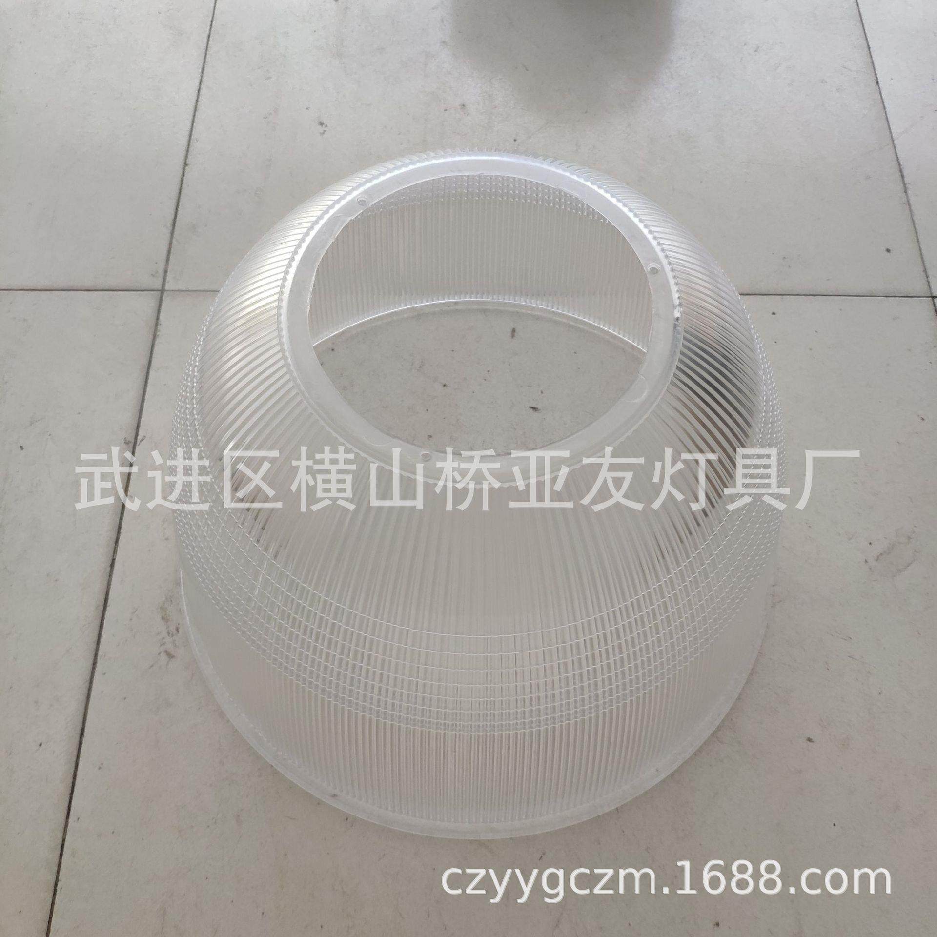 厂家直销PC灯罩灯罩工矿灯照明灯罩镜面铝灯罩22寸19寸16寸