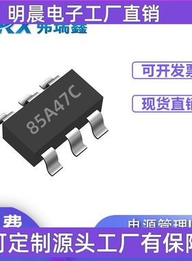 SC2585A SOT23-6 60W电源管理芯片PWM控制IC可替代昂宝OB2362AMP