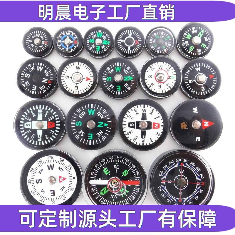 专业生产厂家15mm塑料小指南针指北针塑料精准迷你指南针配件现货