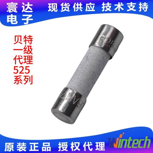 保险丝525系列5×20快断陶瓷管熔断丝熔断器200mA~25A250V