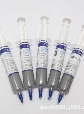 HY510灰色大针管导热硅脂 CPU散热硅胶 导热膏 散热硅脂