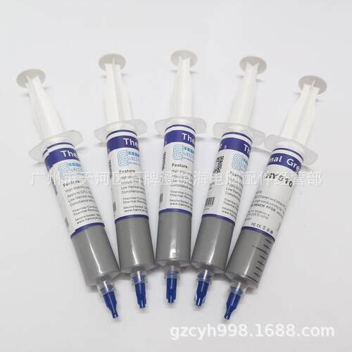 HY510灰色大针管导热硅脂 CPU散热硅胶 导热膏 散热硅脂