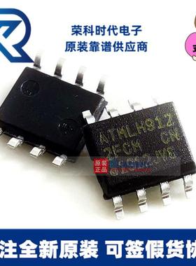 AT24C512C-SSHM-T AT24C512C 丝印2FCM SOP8 EEPROM存储器 24C512