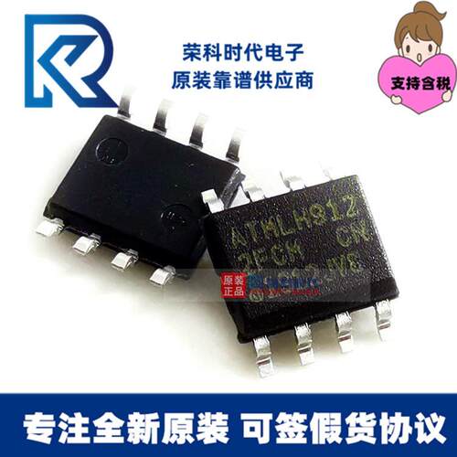 AT24C512C-SSHM-T AT24C512C 丝印2FCM SOP8 EEPROM存储器 24C512