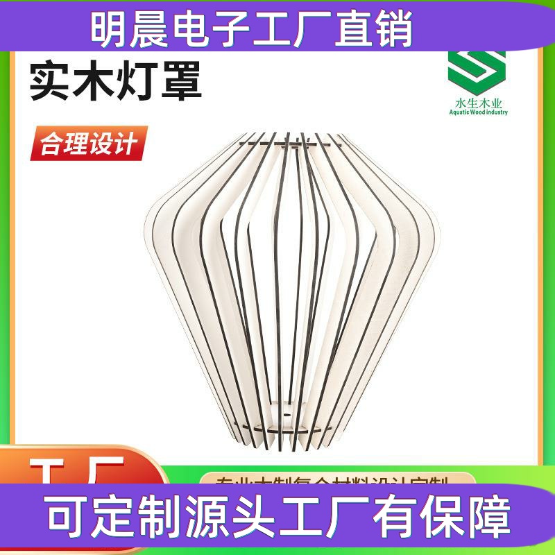 实木灯笼灯罩民宿餐厅复古吊灯客栈茶楼单头灯具创意木质别墅灯饰