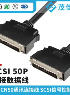 SCSI50PIN连接线hpcn50伺服工控电机CN50芯串口卡设备控制线 爆款