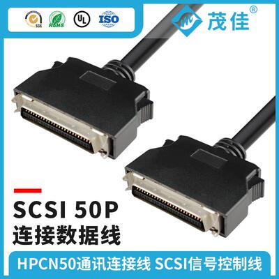 SCSI50PIN连接线hpcn50伺服工控电机CN50芯串口卡设备控制线 爆款