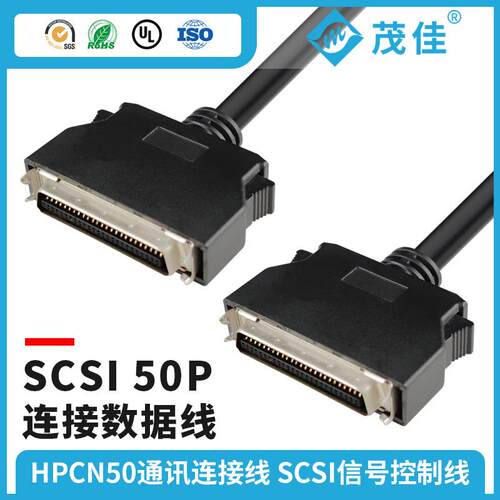 SCSI50PIN连接线hpcn50伺服工控电机CN50芯串口卡设备控制线 爆款