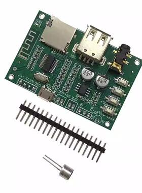 BT201蓝牙KT1025A无损音频功放板模块 TF卡U盘BLE SPP串口透传AT