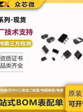 SOT-23 贴片二极管 二极管阵列 80V 100mA DAN202