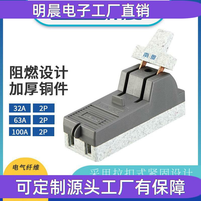 HK1N系列单投两相63A熔丝隔离100A闸刀开关 32A 2P两线紫铜图片