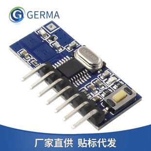 433MHz 接收模块4路高电平输出1527解码 RX480E 4CH超外差无线解码