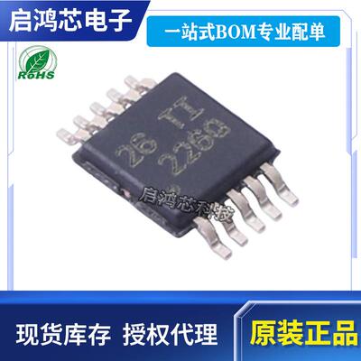INA226AQDGSRQ1丝印226Q封装MSOP10电流监控器电流调节管理芯片IC