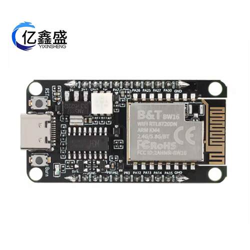 RTL8720DN 双频WiFi+低功耗蓝牙5.0模块 板载/外接天线BW16