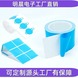 蓝膜导热双面胶3M8805 3M8810 3M8815 高粘绝缘玻纤导热胶带LED灯