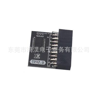 LPC 20pin黑色tpm 2.0远程卡加密安全模块