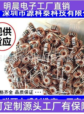 磁环电感031125 038125 039125  环形电感铁硅铝线圈车充电感