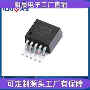 XL4015 XL4015E1 智能家居PWM降压DC-DC转换器电源管理芯片IC