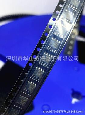 全新FR9855SP SOP8 丝印FR9855电源管理芯片5.5A有原包装现货