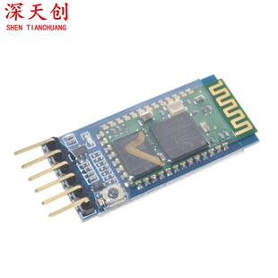 带底板HC-05主从机一体蓝牙模块 无线串口透传通讯 HC-05蓝牙模块