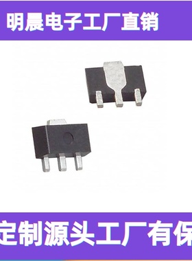 直销供应 2SC3380 SOT-89 MOS管晶体管 全新现货可以拆样品