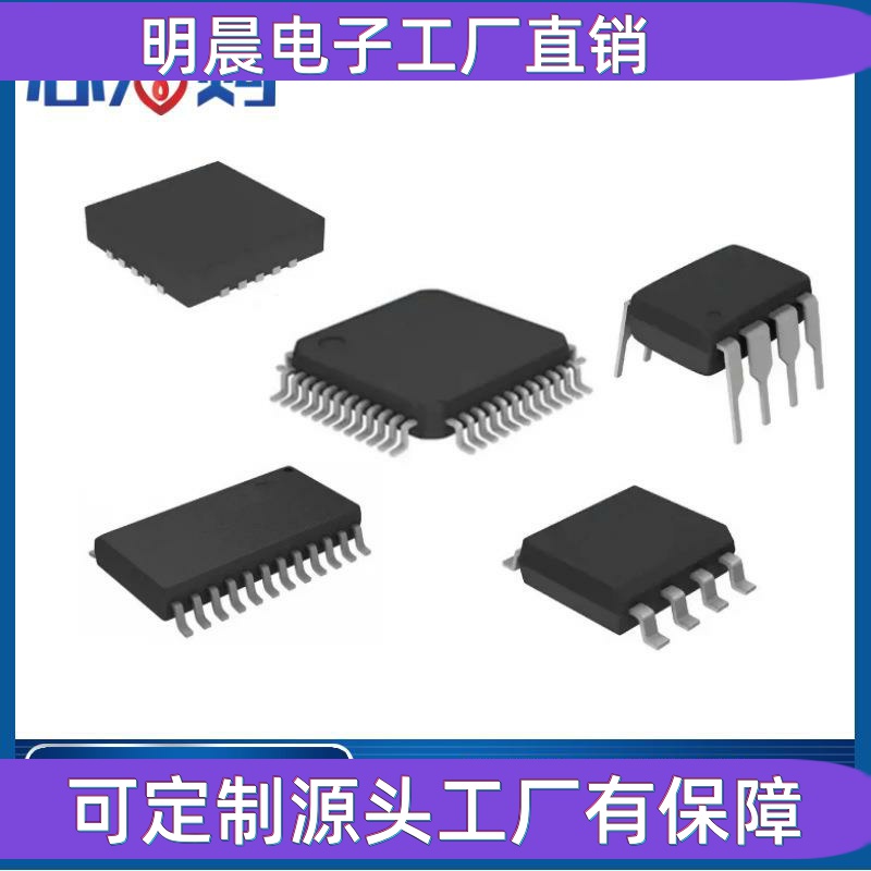 ULN2003A LANKE() SOP-16 现货 达林顿晶体管阵列