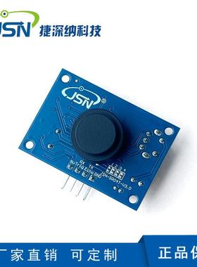 JSN-SR04T一体化超声波测距模块]倒车雷达避障模块/宽电压测距模