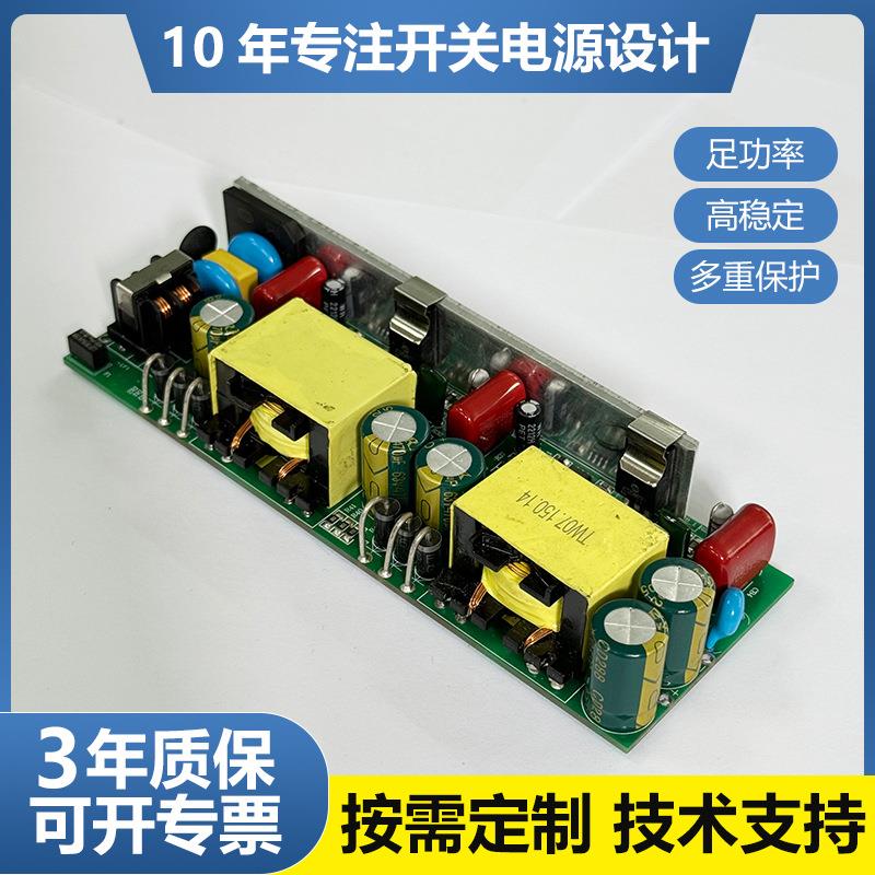 48v250W开关电源裸板LED驱动电源模块灯具内置工控隔离开关电源板