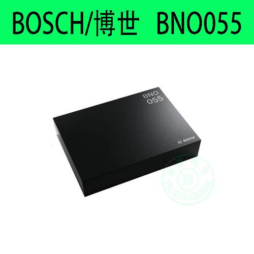 BOSCH BNO055 9轴地磁-9轴16-bit陀螺仪传感器 现货
